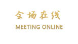 十堰哈曼商务宾馆